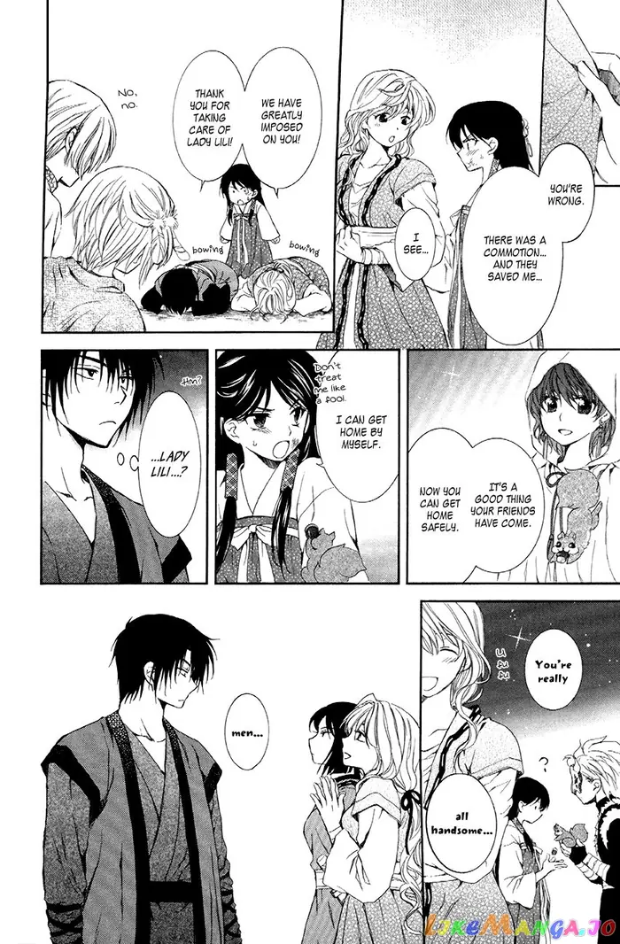 Yona of the Dawn Chapter 80 image 30_optimized